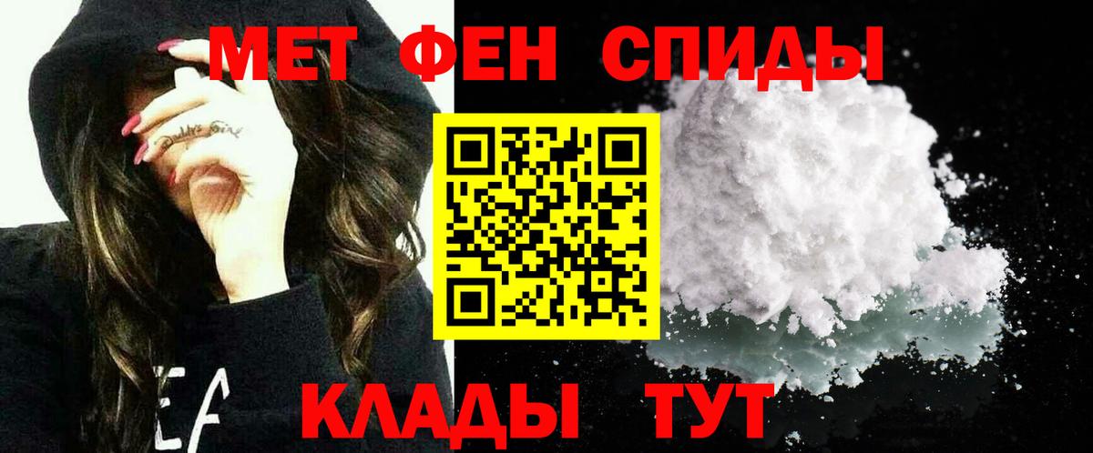 Амфетамин  Богданович  АМФ 97% 