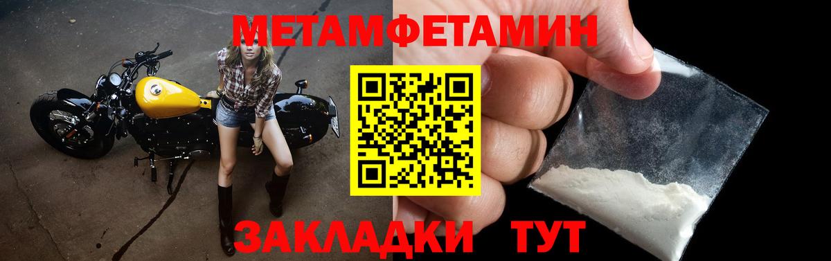 АМФ Premium Богданович