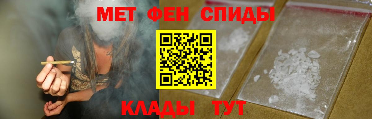 АМФ 98%  АМФЕТАМИН  Amphetamine  Богданович  Вход с VPN 
