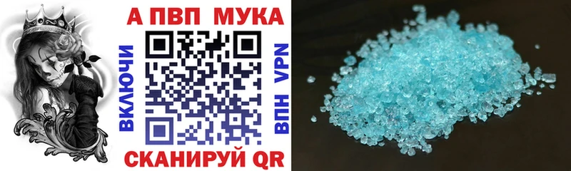 Alpha PVP VHQ  Богданович 