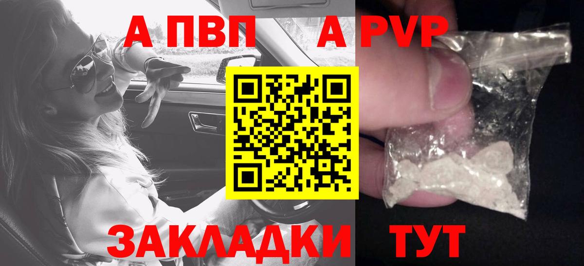 А ПВП мука Богданович