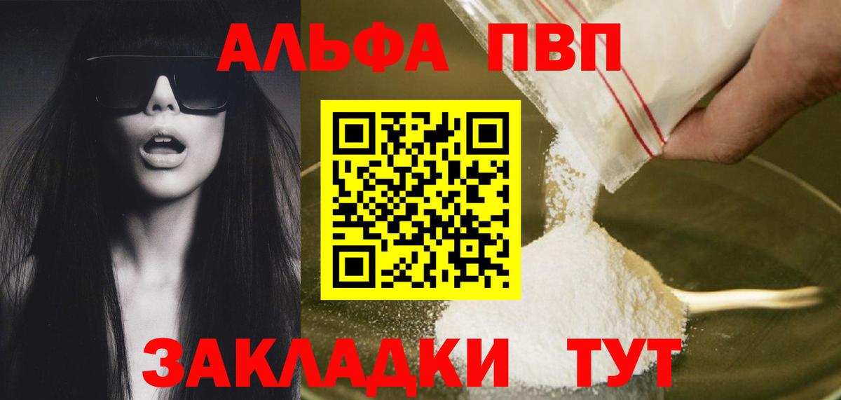 ГАШ  Вход с VPN  MDMA  Богданович  МАРИХУАНА  COCAIN  Мефедрон  