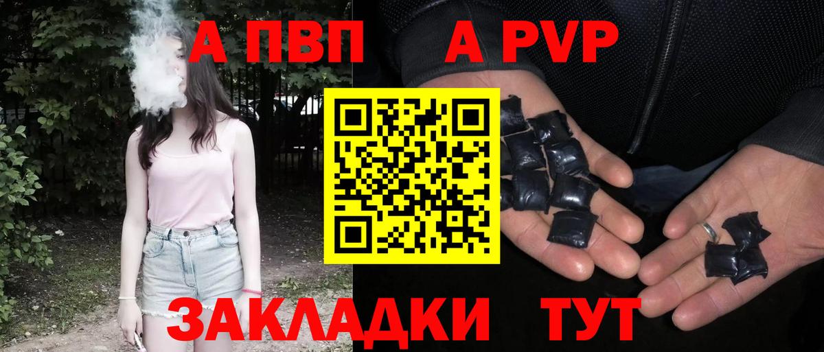 A-PVP крисы CK  Богданович  A PVP  Alfa_PVP Соль  Альфа ПВП кристаллы 