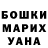 Cocaine Эквадор Svetlana Krassilnikova