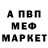 Amphetamine VHQ Gleb Yaremchuk