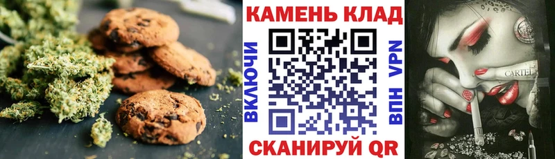 Печенье с ТГК конопля  Богданович 