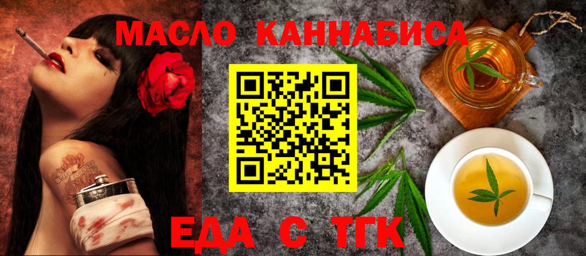 Canna-Cookies марихуана  Богданович 