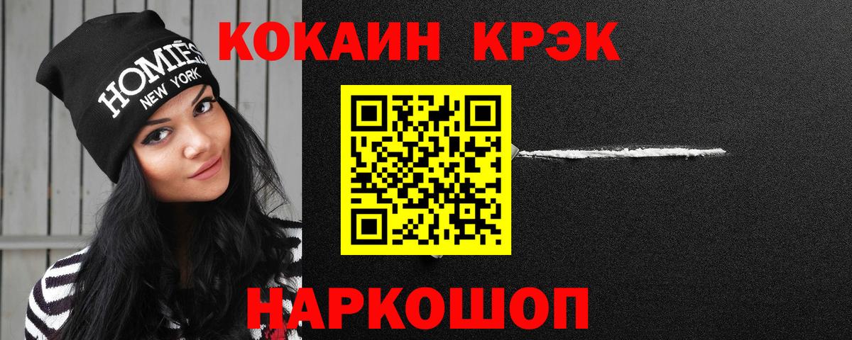 Кокаин 98%  Кокаин  Богданович  COCAIN 98% 