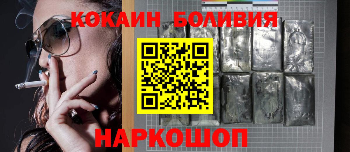 Кокаин Колумбийский Богданович