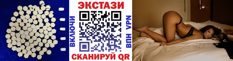 ЭКСТАЗИ Cube  Богданович 