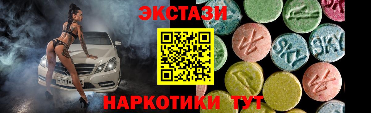Экстази Дубай Богданович