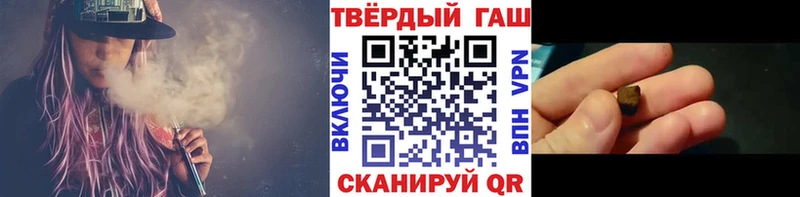 Гашиш ice o lator  гидра зеркало  Богданович 