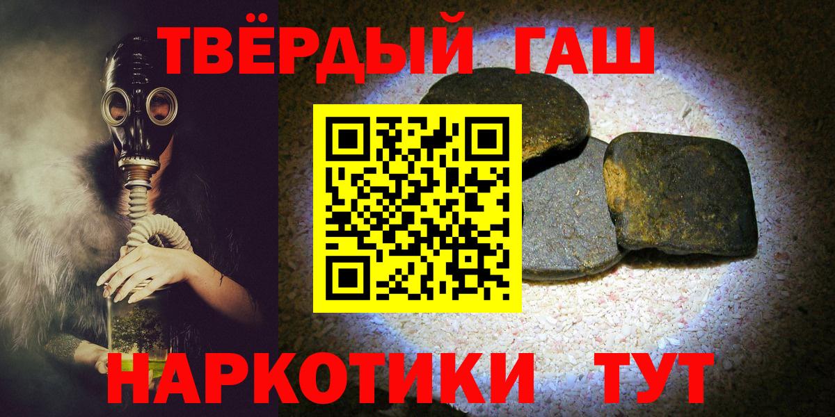 ГАШ  Богданович  ГАШ индика сатива 