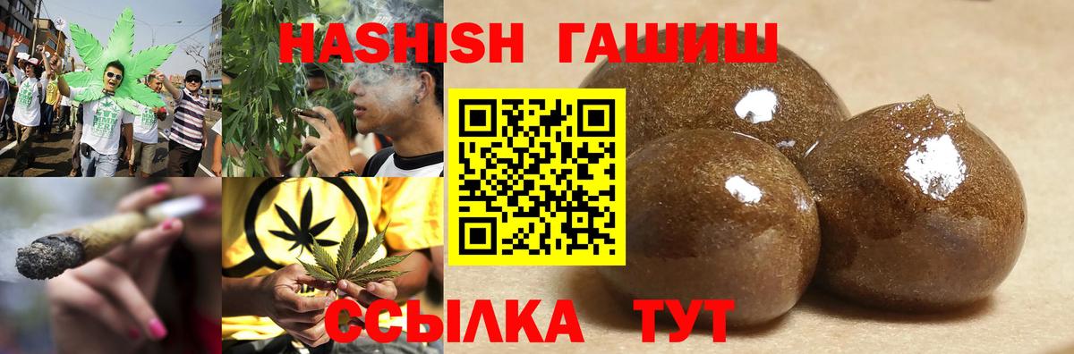 ГАШ 40% ТГК Богданович