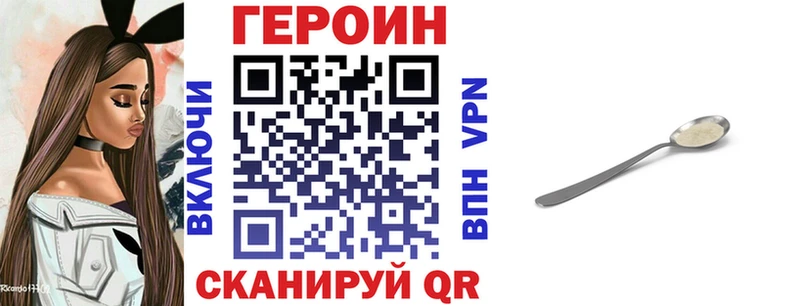 Героин афганец  Богданович 
