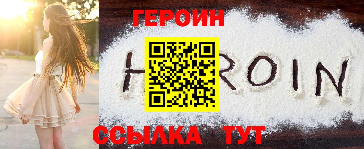 ГАШИШ  ГАШ  Сколько стоит  МЕТ  Cocaine  Меф МЯУ МЯУ кристаллы  МЕФ   Каннабис  Богданович  Alpha PVP СК кристаллы 