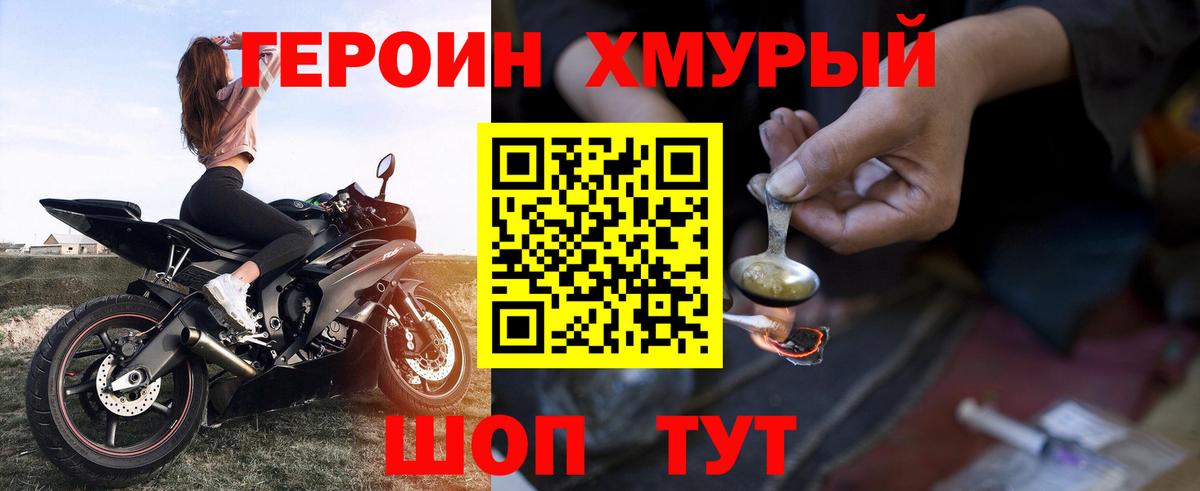 Героин VHQ  Богданович 