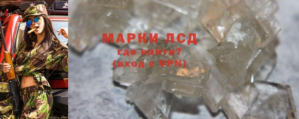 героин Осташков