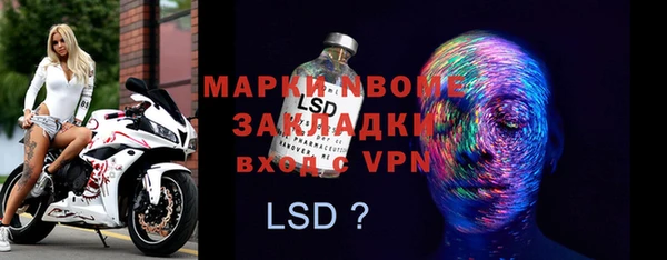 MDMA Богородицк