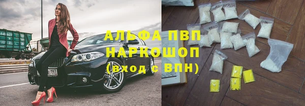 а пвп мука Няндома