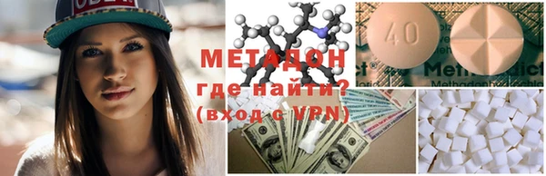 ALPHA PVP Ветлуга