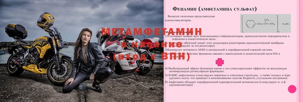 героин Осташков