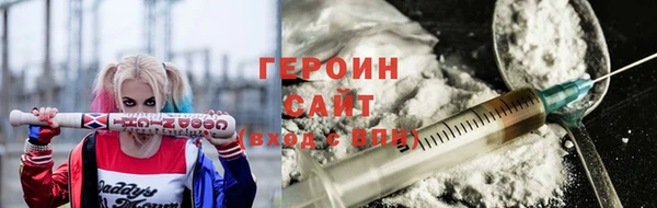 COCAINE Осинники