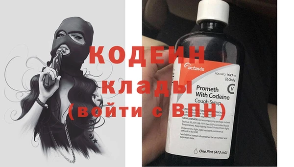 героин Осташков