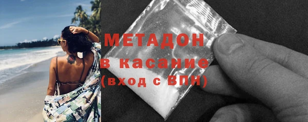 героин Осташков