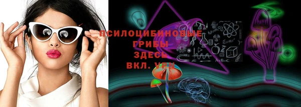 COCAINE Осинники