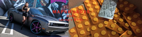 COCAINE Осинники