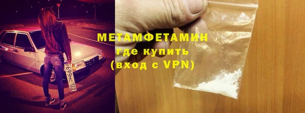COCAINE Осинники