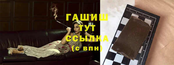 COCAINE Осинники