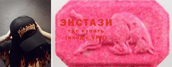 MDMA Богородицк