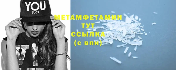 COCAINE Осинники