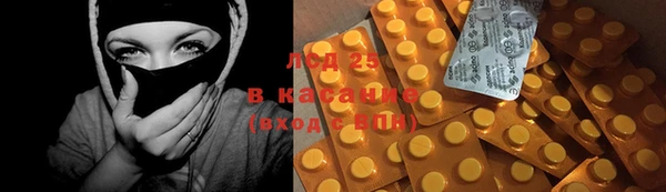 2c-b Остров