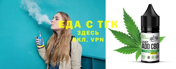 героин Осташков