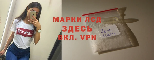 COCAINE Осинники