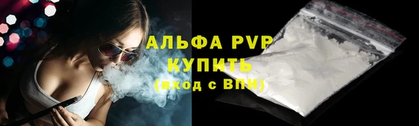 COCAINE Осинники
