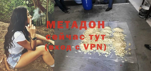 COCAINE Осинники