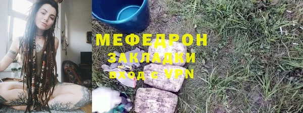 шишки Нягань