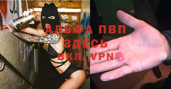 героин Осташков