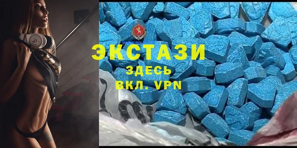 MDMA Богородицк