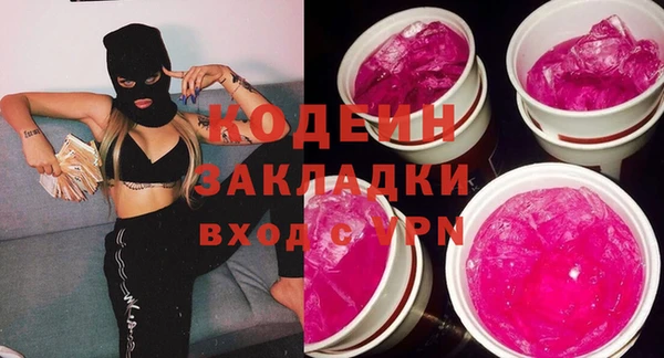 героин Осташков