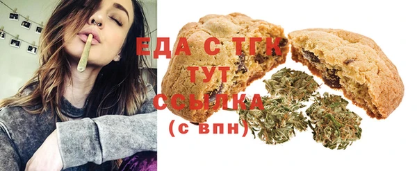 COCAINE Осинники