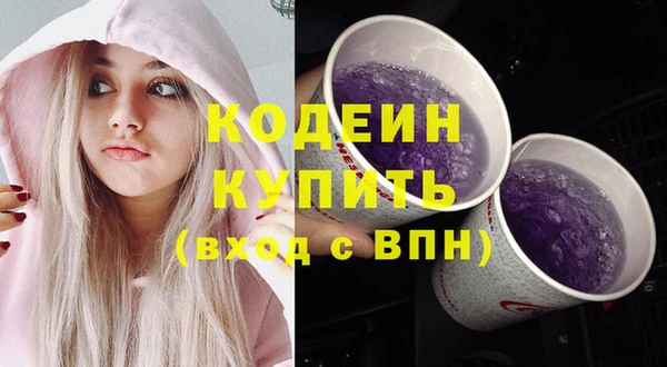 2c-b Остров