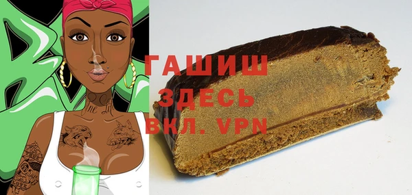 винт Видное