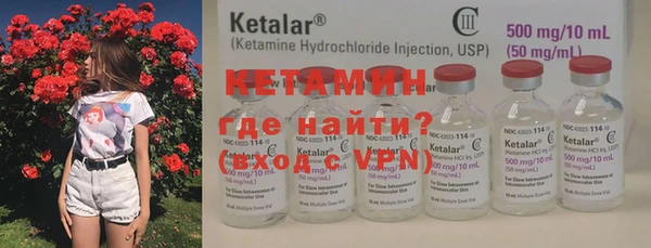 COCAINE Осинники