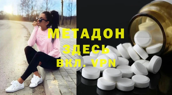 COCAINE Осинники