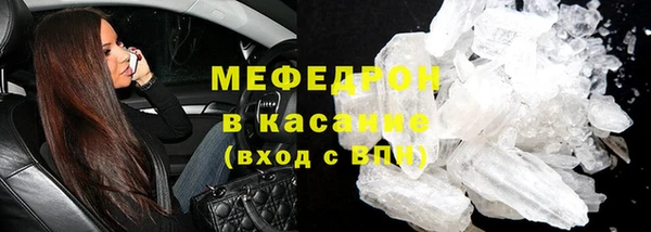 COCAINE Осинники